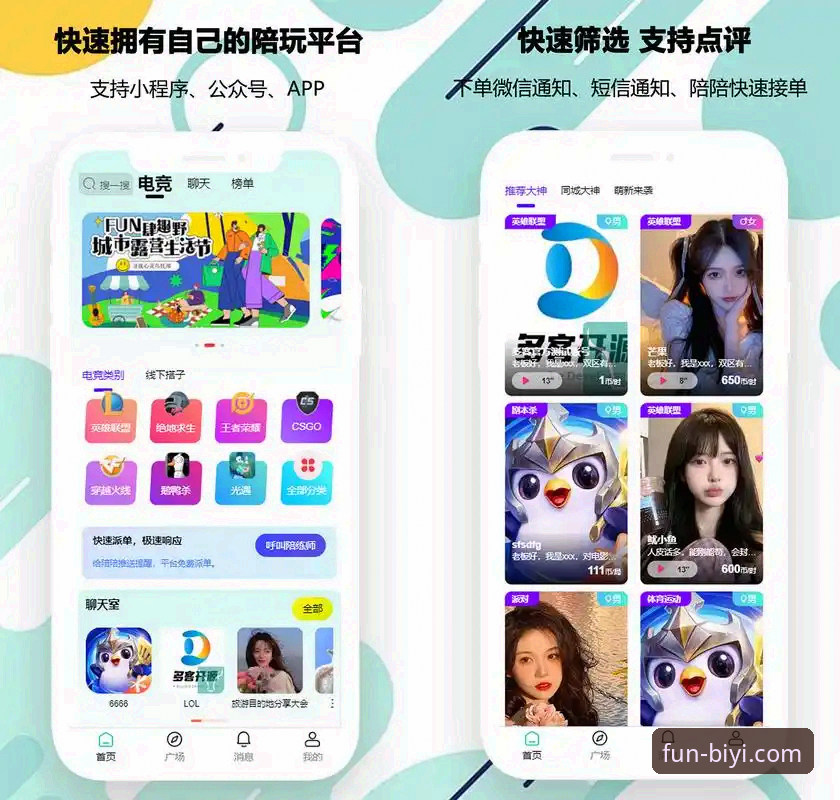 移动娱乐时代，如何通过必一娱乐官网入口获取最佳体验？