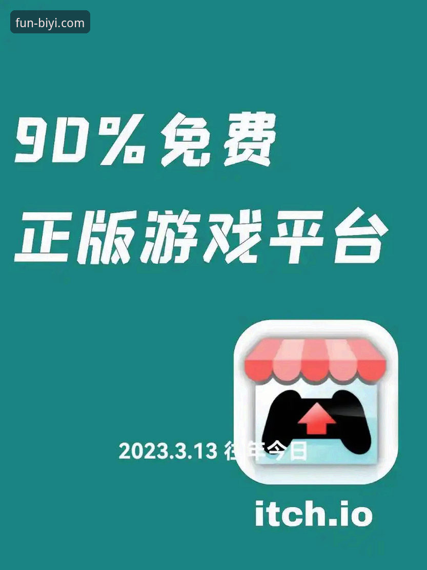 必一娱乐手机版下载与安装实用指南：从官方入口到流畅体验
