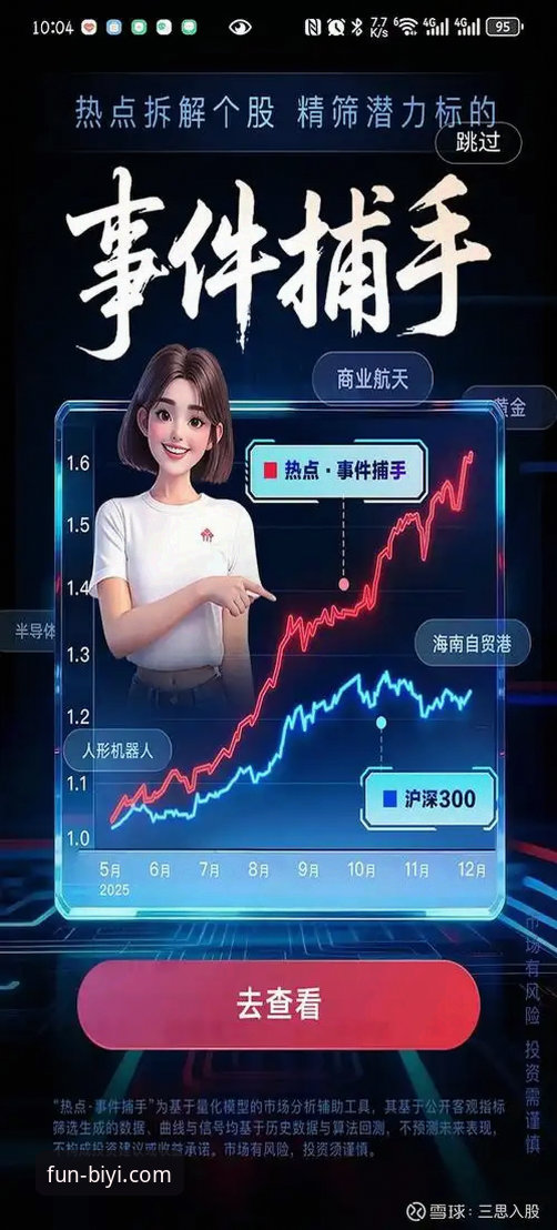 必一娱乐平台官方下载渠道与移动端体验深度评测