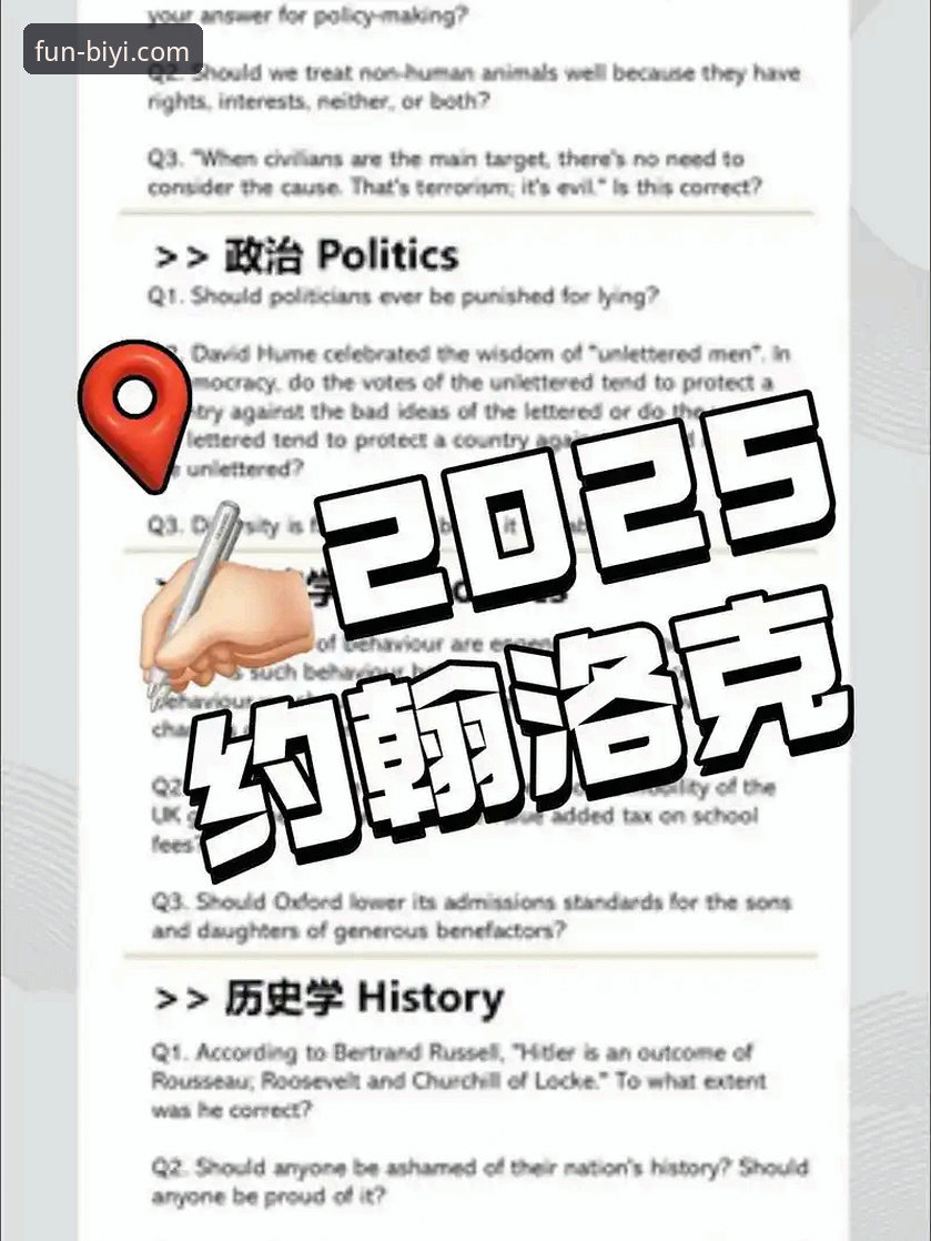 最新必一娱乐手机版怎么下载 最新必一娱乐手机版下载完整指南:资深用户手把手教学