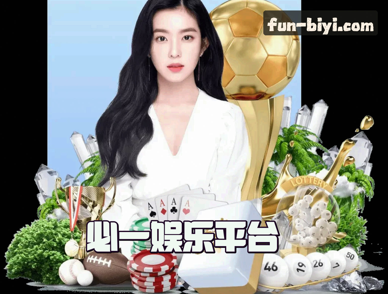 关于我们 - 必一娱乐(BY)官方网站 - 官方正版入口